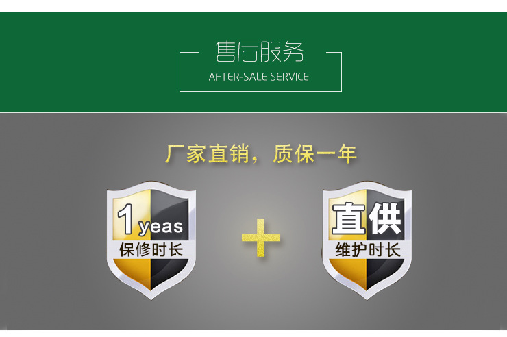 PP板平達廠家售后服務(wù)
